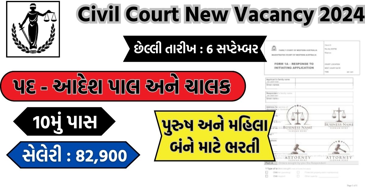 Civil Court