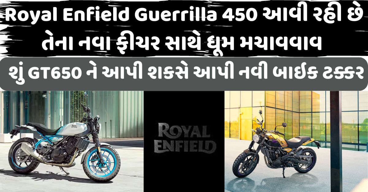 Royal Enfield Guerrilla 450